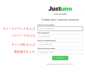 情報の入力