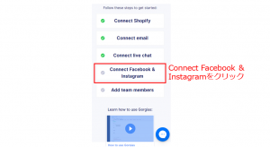 Connect Facebook ＆ Instagramをクリック