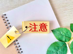 Shopifyギフトカードの注意点