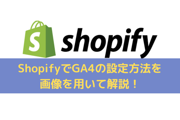 Shopify GA4