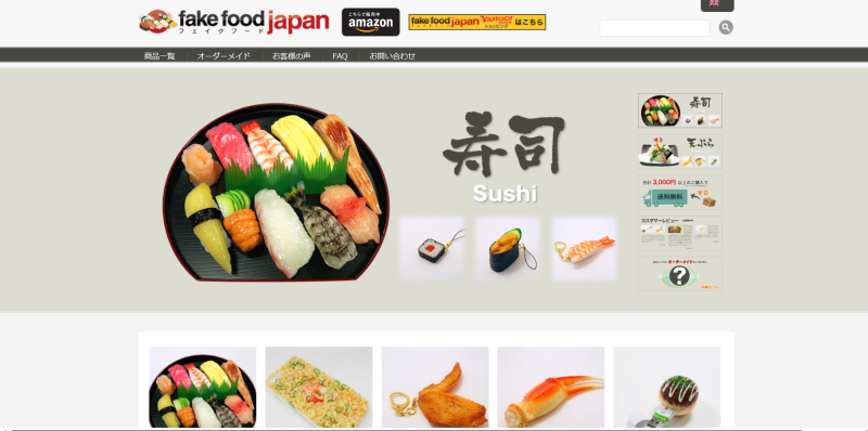 Fake Food Japan
